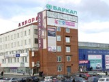 Магазин Байкал Ижевск Официальный Сайт Каталог Цены